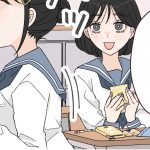 イマドキ大学生が色々なオタクと出会う話26