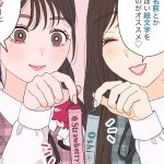 イマドキ大学生のオタ活事情20