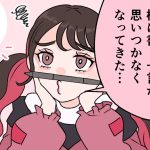 偶像(アイドル)であるために裏で頑張る話9