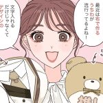 イマドキ大学生のオタ活事情3