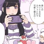 イマドキ大学生のオタ活事情16