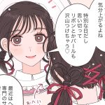 イマドキ大学生のオタ活事情14