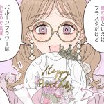 イマドキ大学生のオタ活事情7