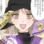 イマドキ大学生のオタ活事情4