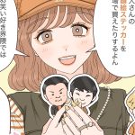 イマドキ大学生のオタ活事情17