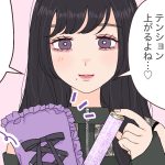 イマドキ大学生のオタ活事情29