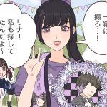 イマドキ大学生が色々なオタクと出会う話40