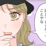 イマドキ大学生が色々なオタクと出会う話42