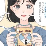 イマドキ大学生のオタ活事情33