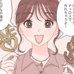 イマドキ大学生のオタ活事情34