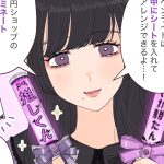 イマドキ大学生のオタ活事情38