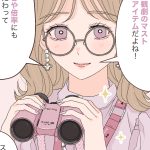 イマドキ大学生のオタ活事情39